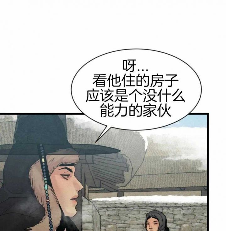 第190话6