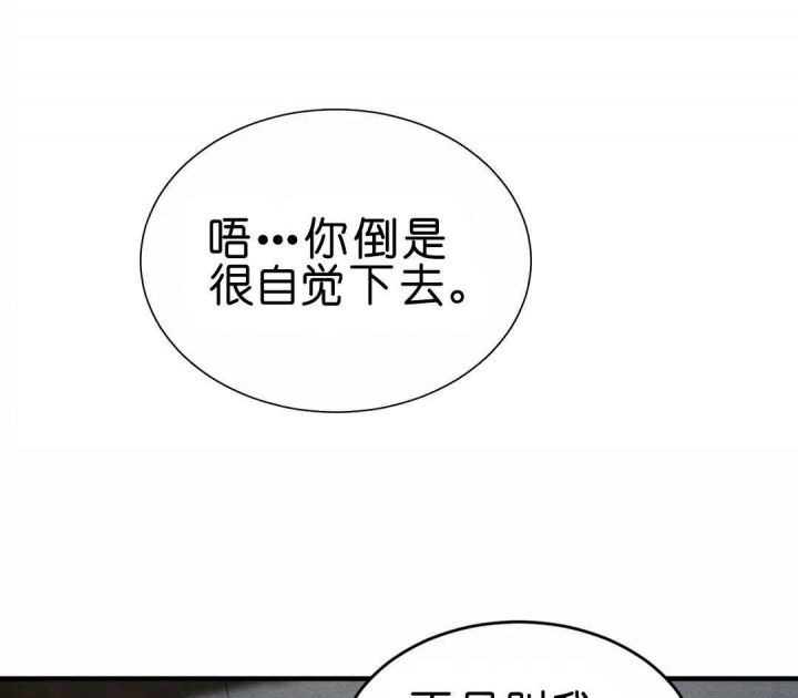 第149话12