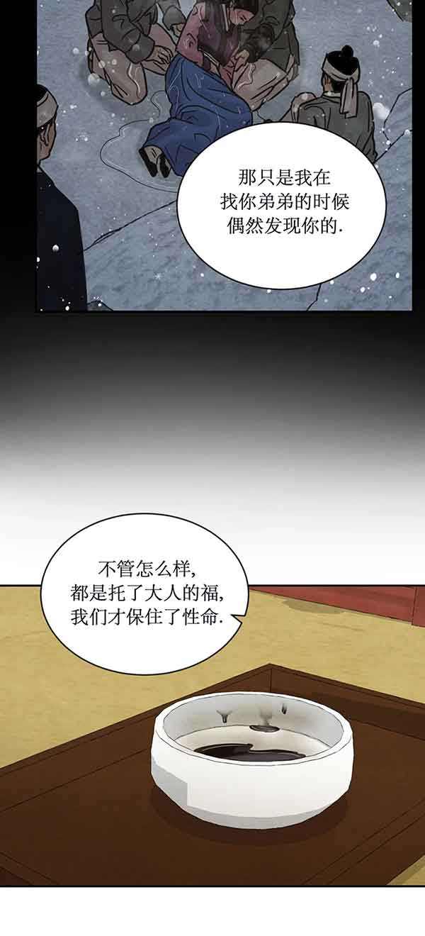 第217话8