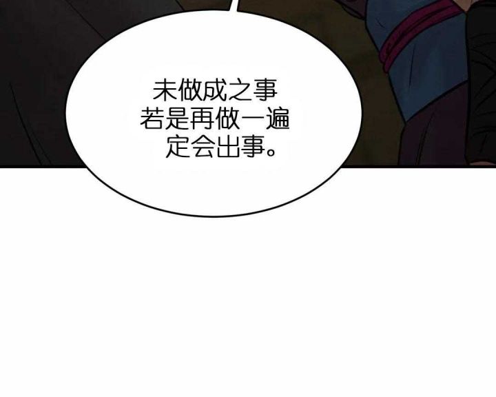 第158话68