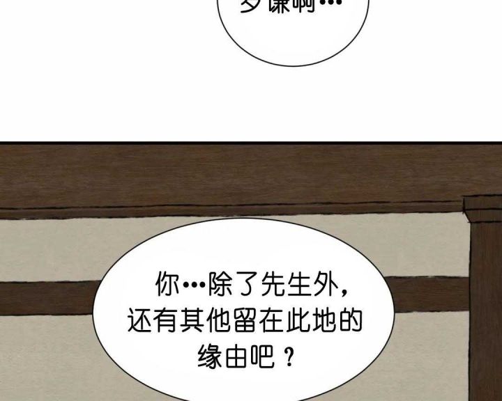 第136话33