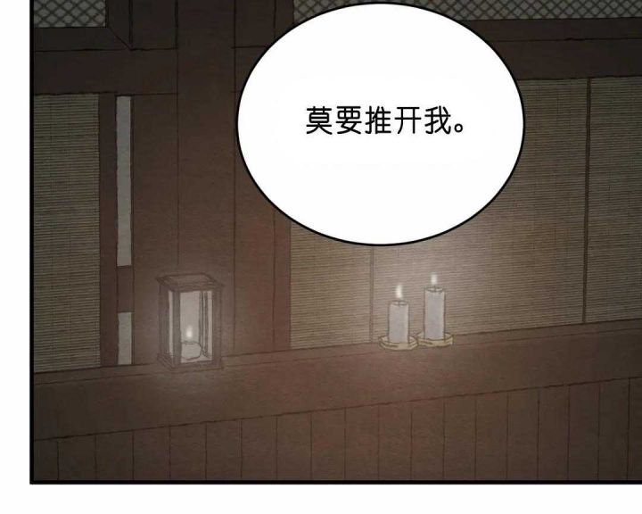 第144话40