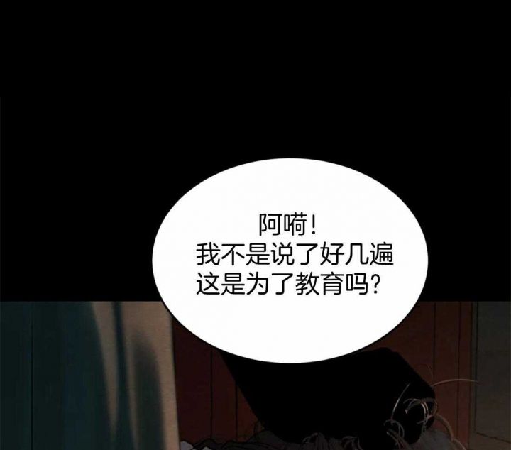 第179话36