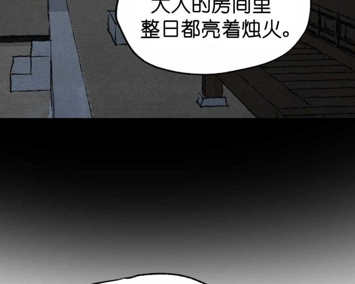 第156话32