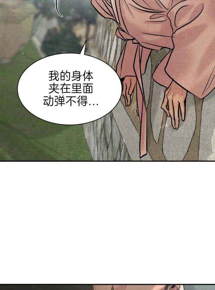 第211话17