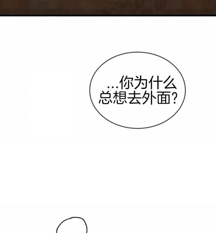 第189话29