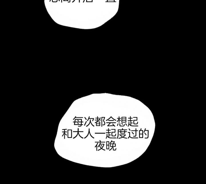 第186话40