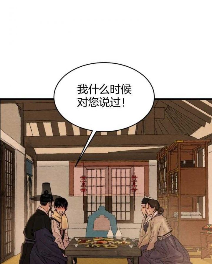 第194话5