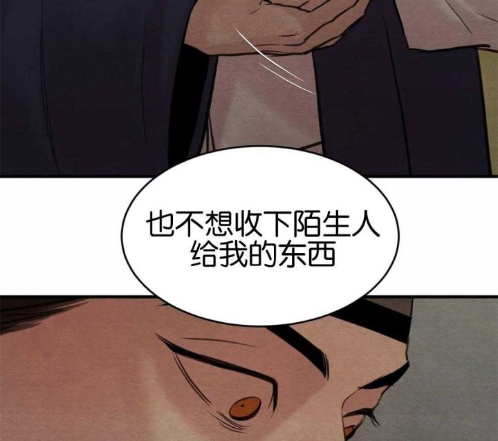 第175话40