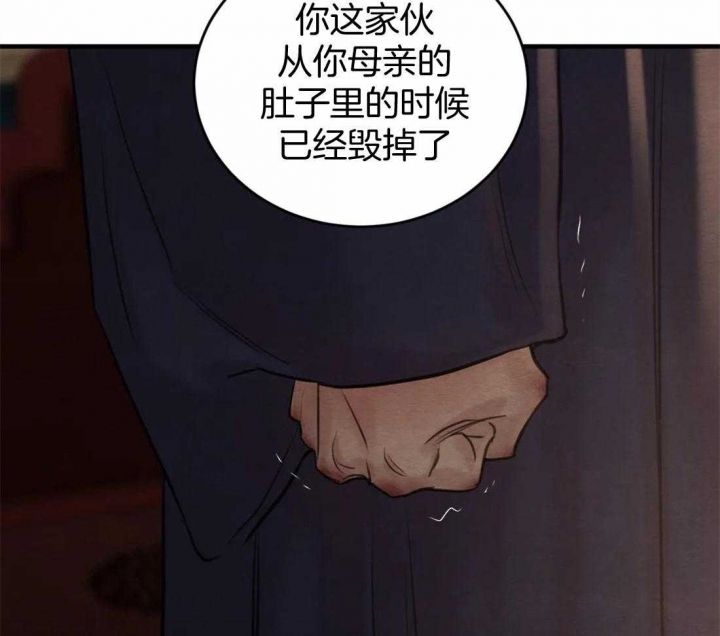 第179话20