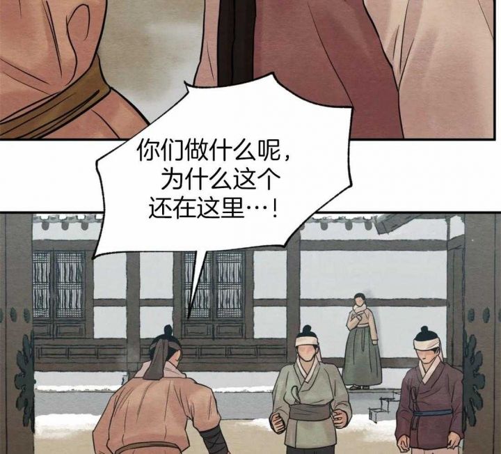 第200话79