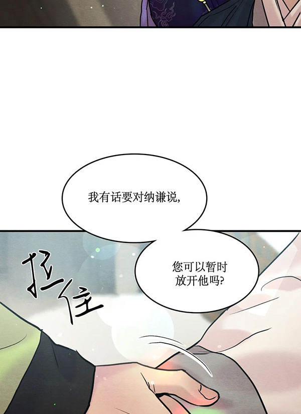 第230话18