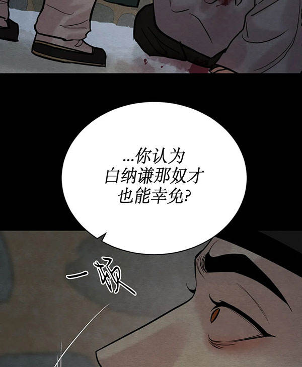 第240话17