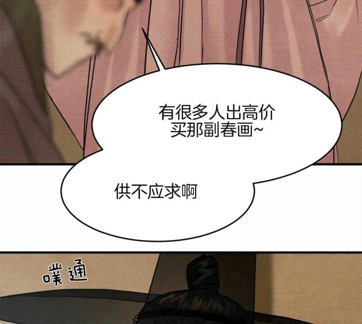 第187话35