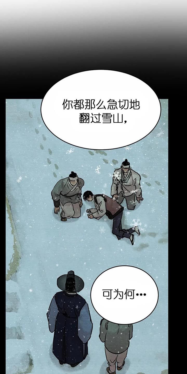 第117话13