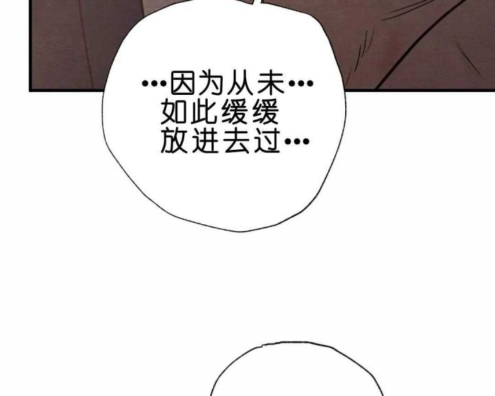 第149话31