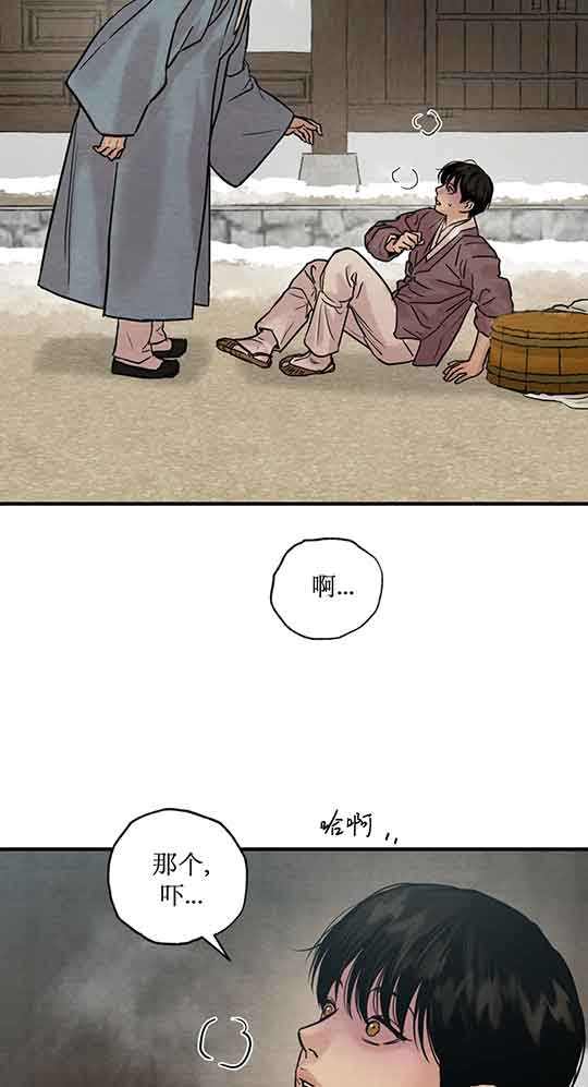 第215话14