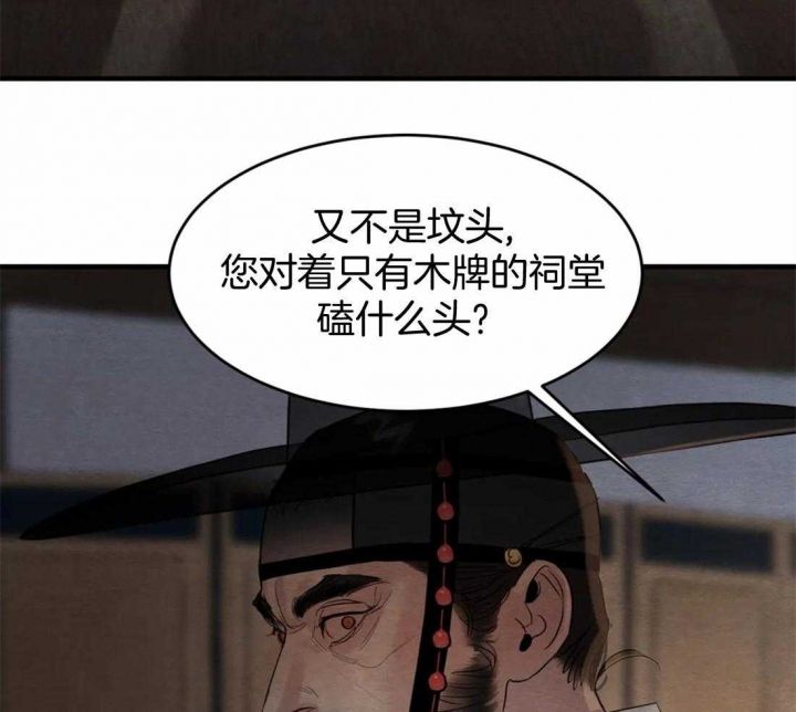 第178话22