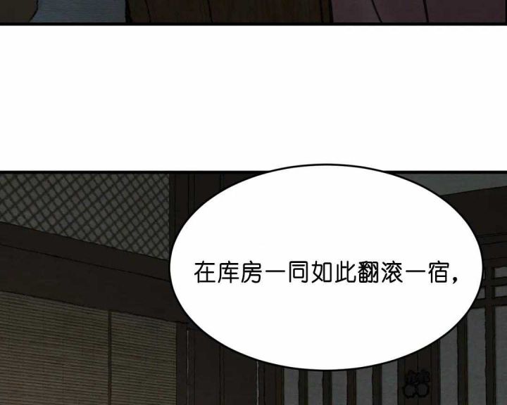 第143话44