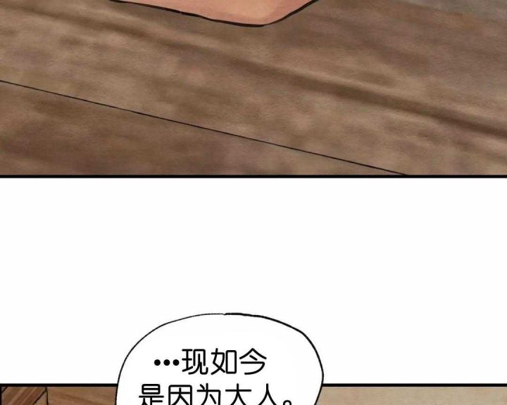 第156话4