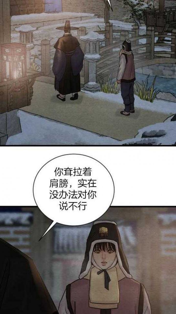 第194话49