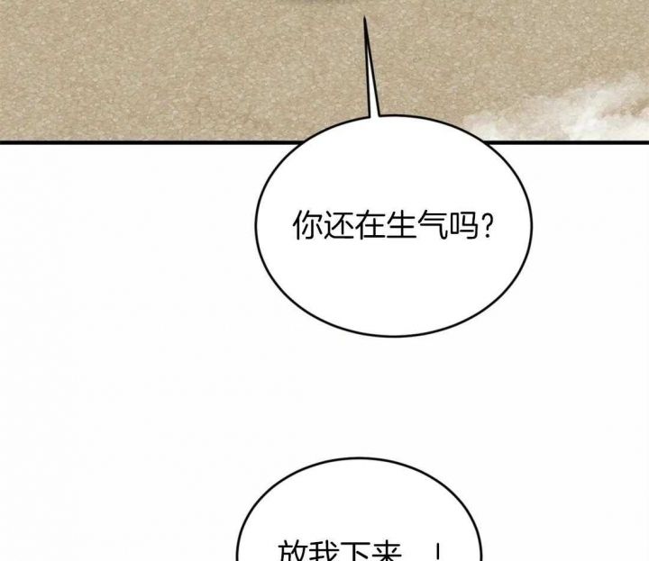 第173话29