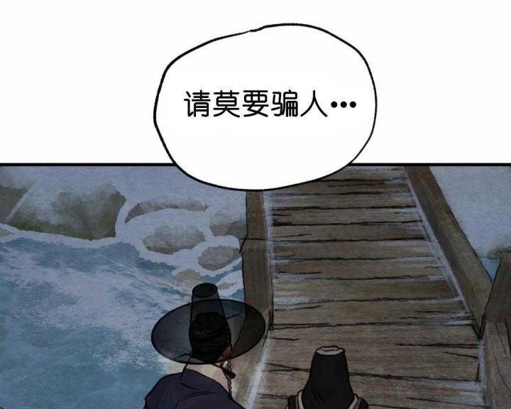 第156话41