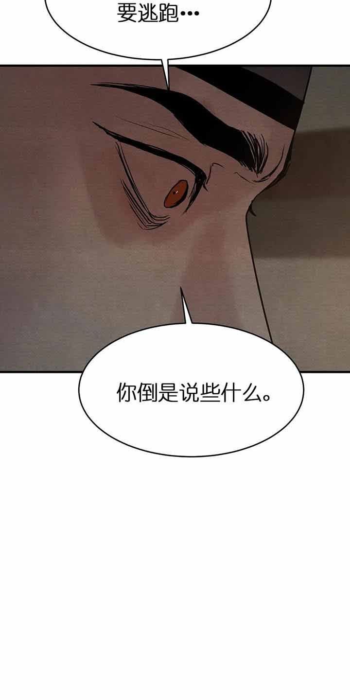 第117话18