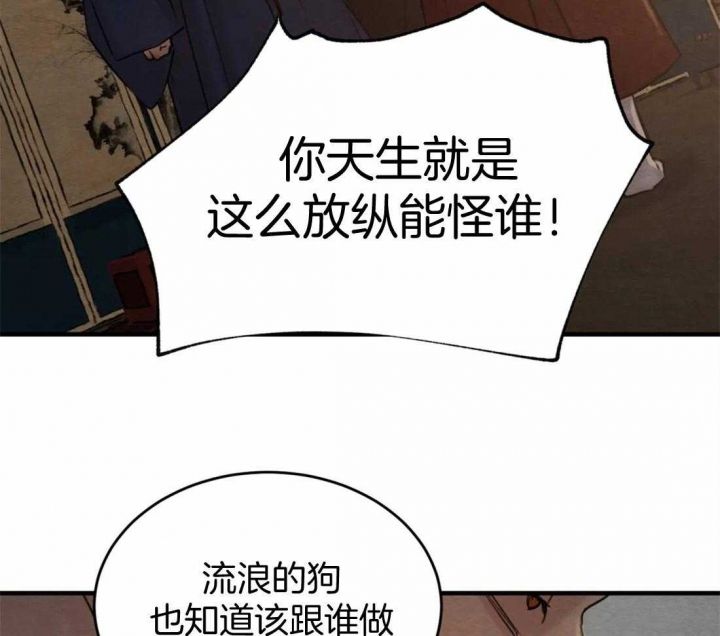 第179话17