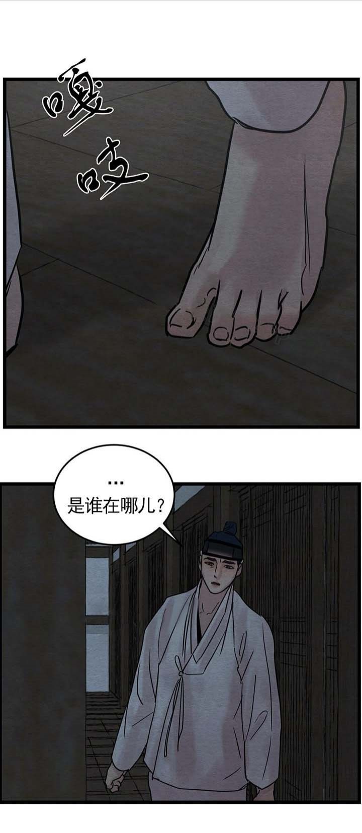 第36话3