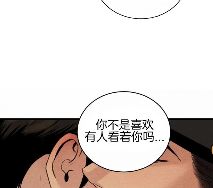 第185话31