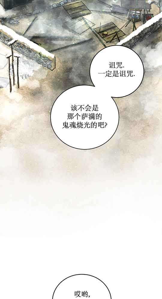 第215话2