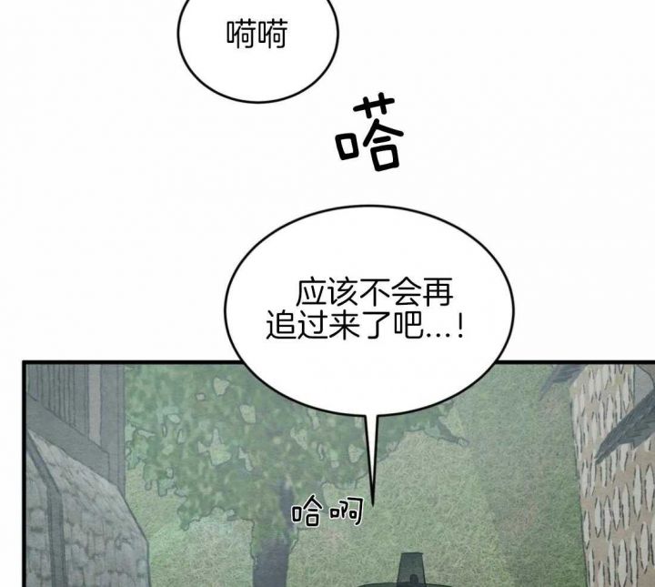 第188话31