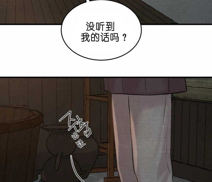 第143话13