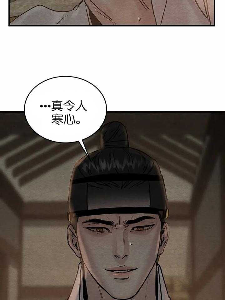 第120话8