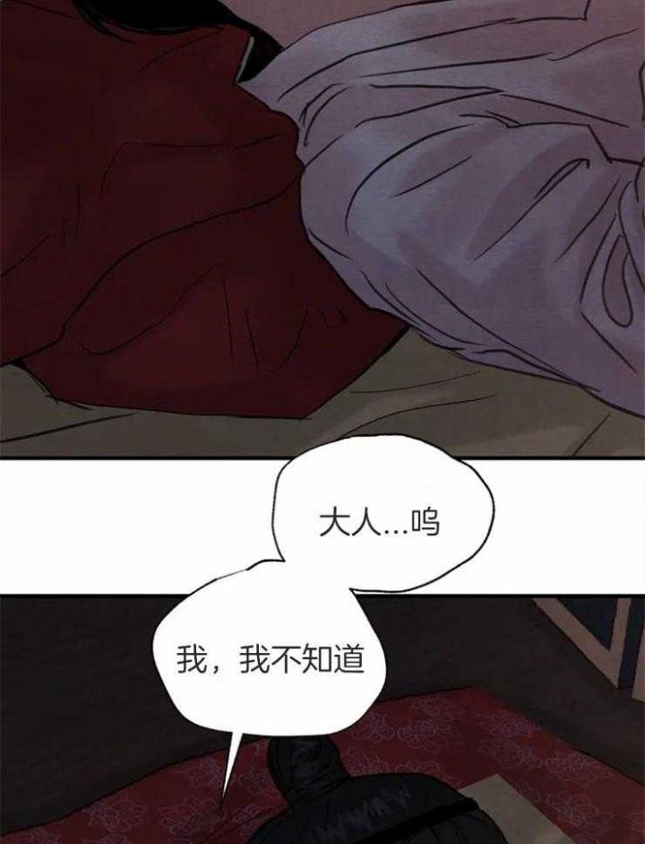 第170话53