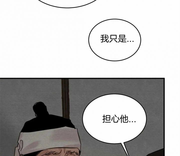 第177话42