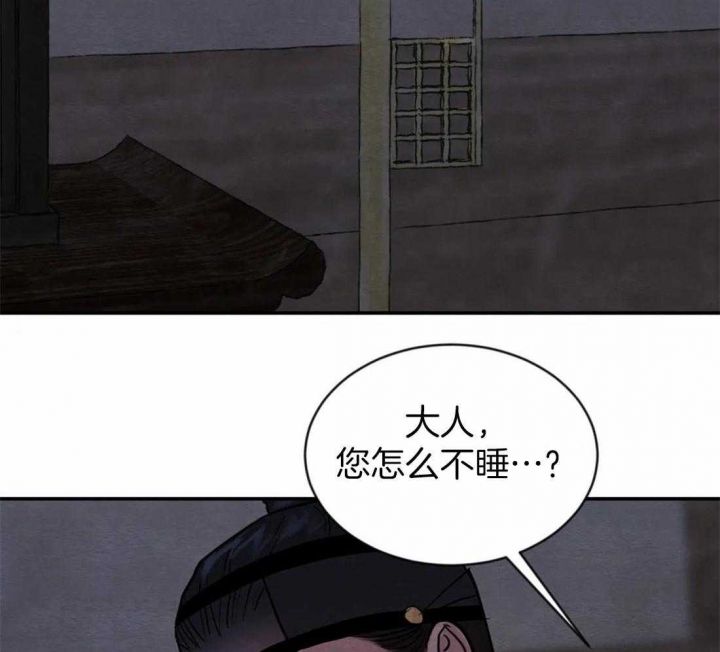 第199话20