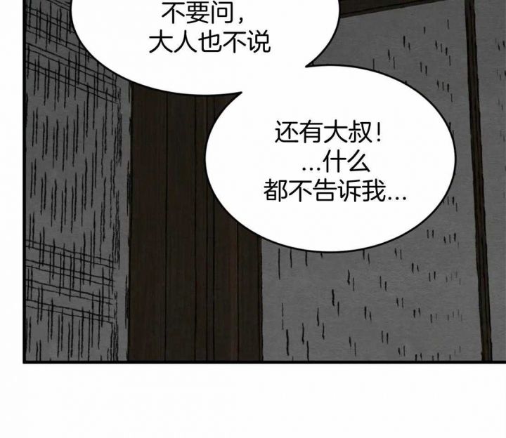 第177话31