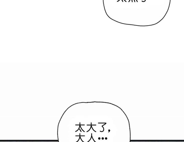 第149话34