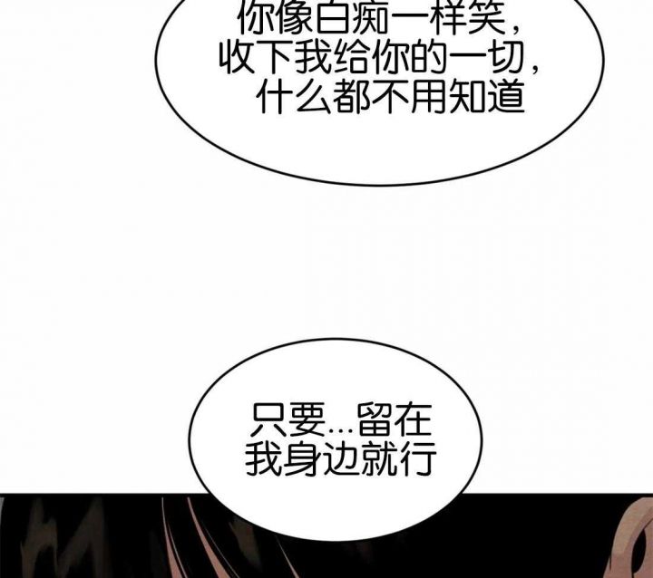 第175话31