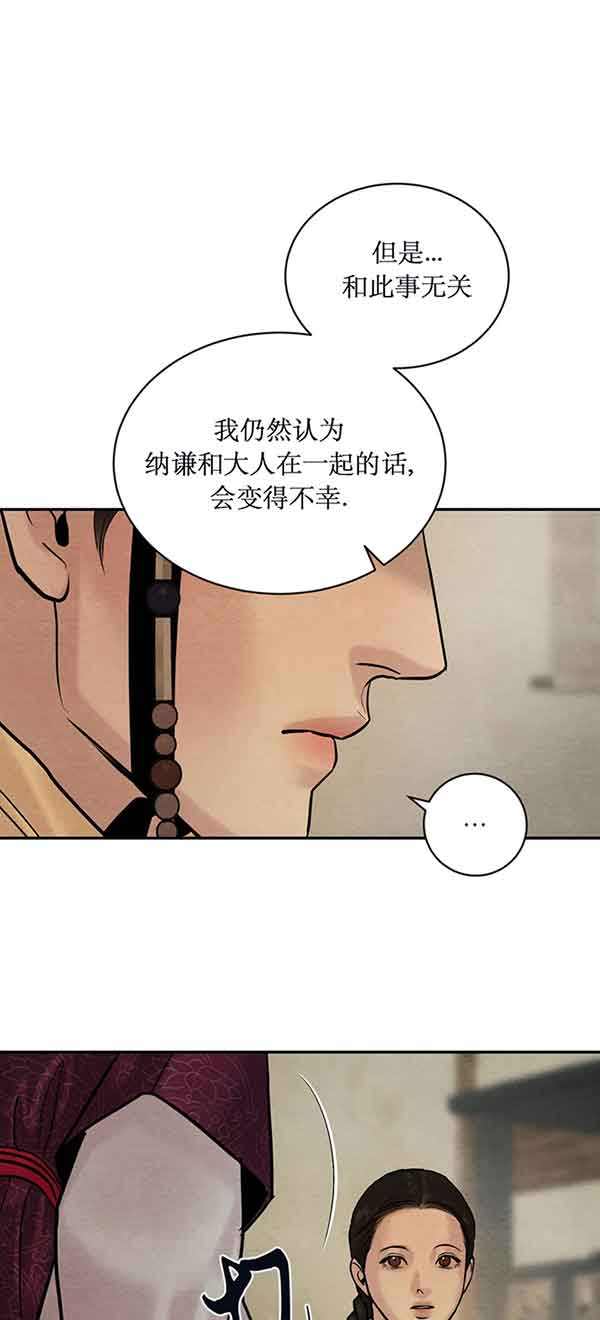 第217话9