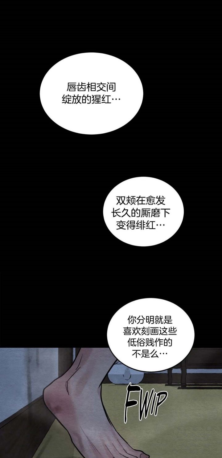 第46话6