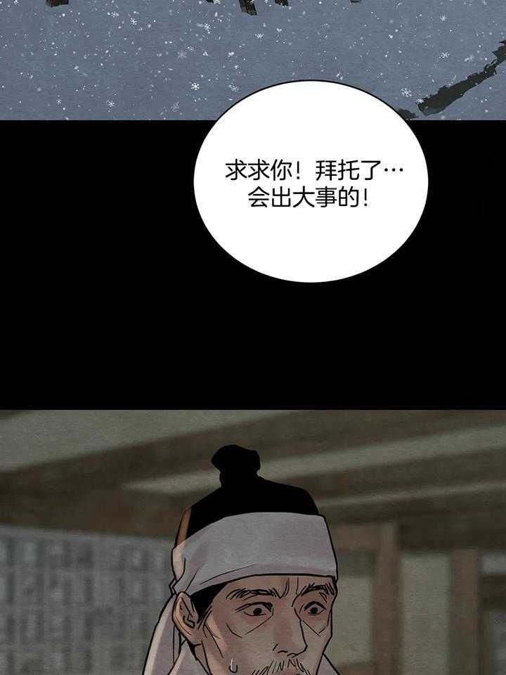 第123话1