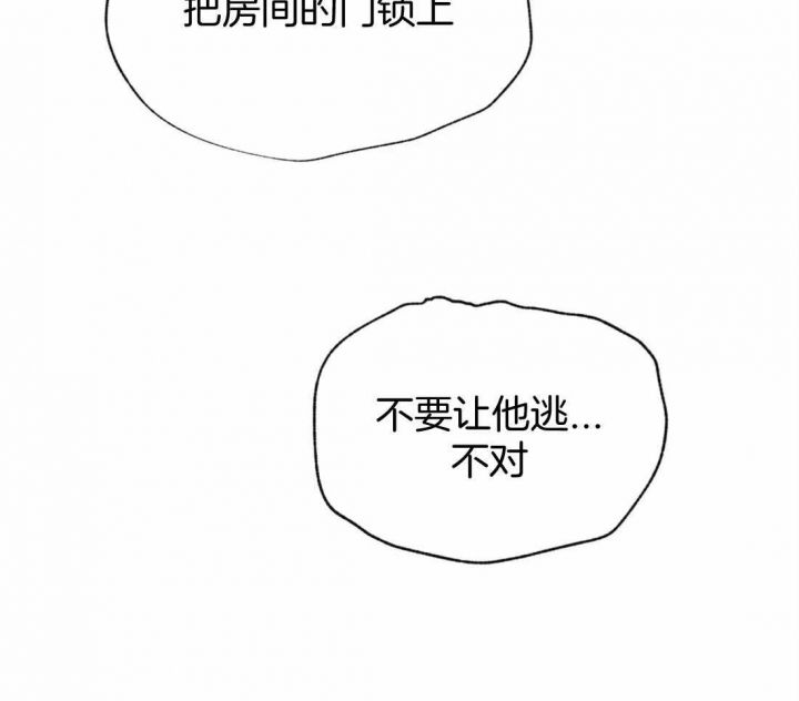 第177话16