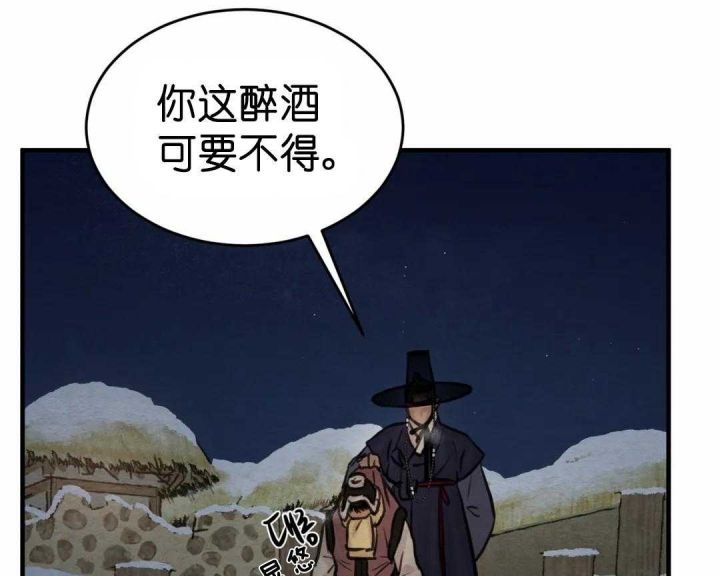 第156话22