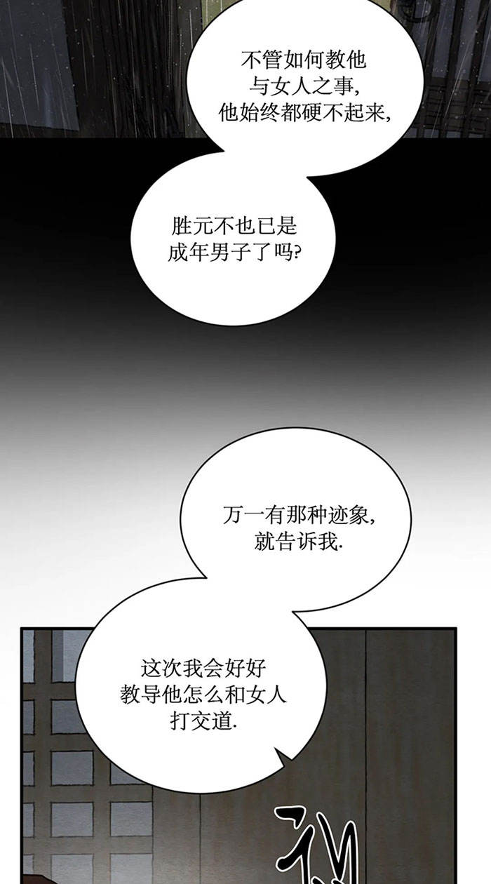 第221话30