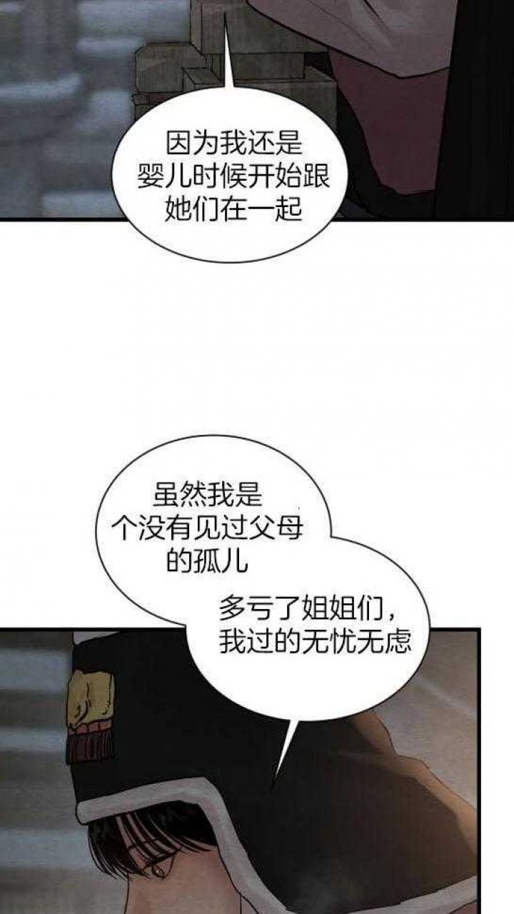 第194话53