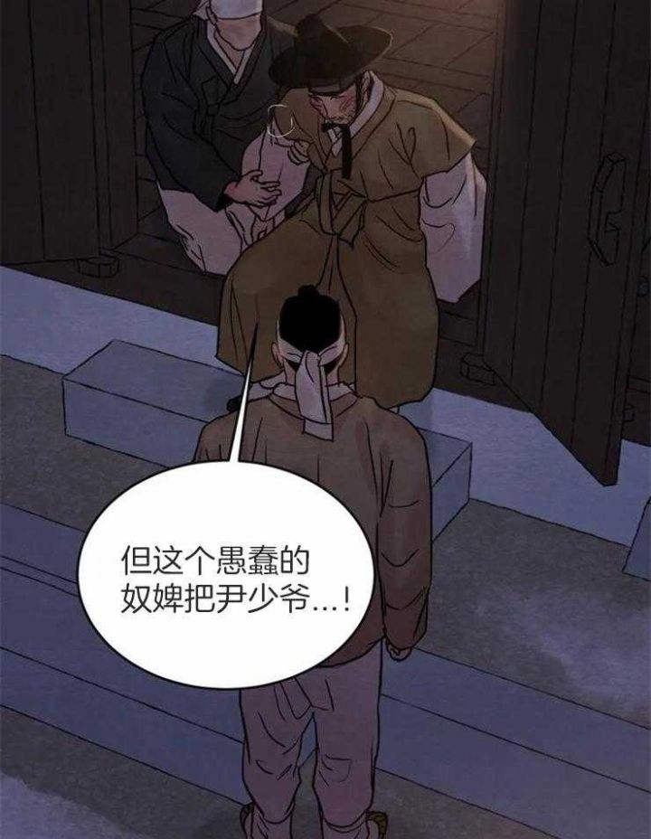 第170话67