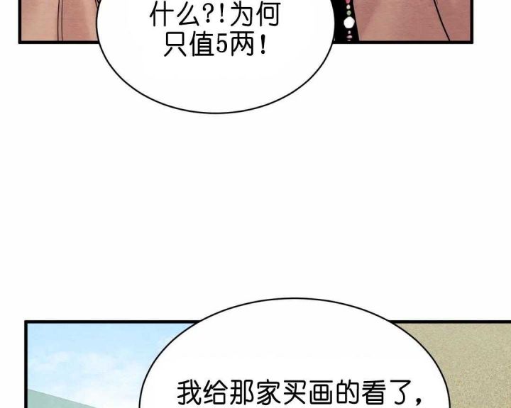 第131话34